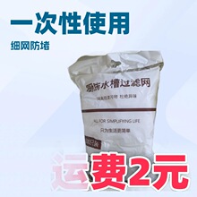 �N��ˮ���^�V�Wһ������ˮ�������^�V�W˚���ˮ�ؾW��100ֻ�b