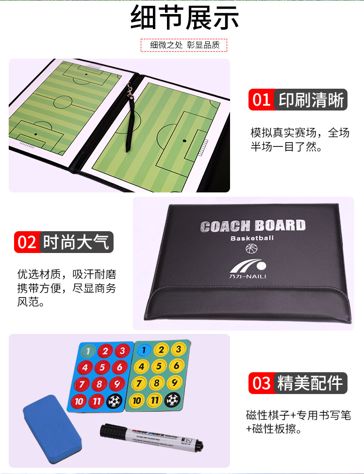裁判包_07.jpg