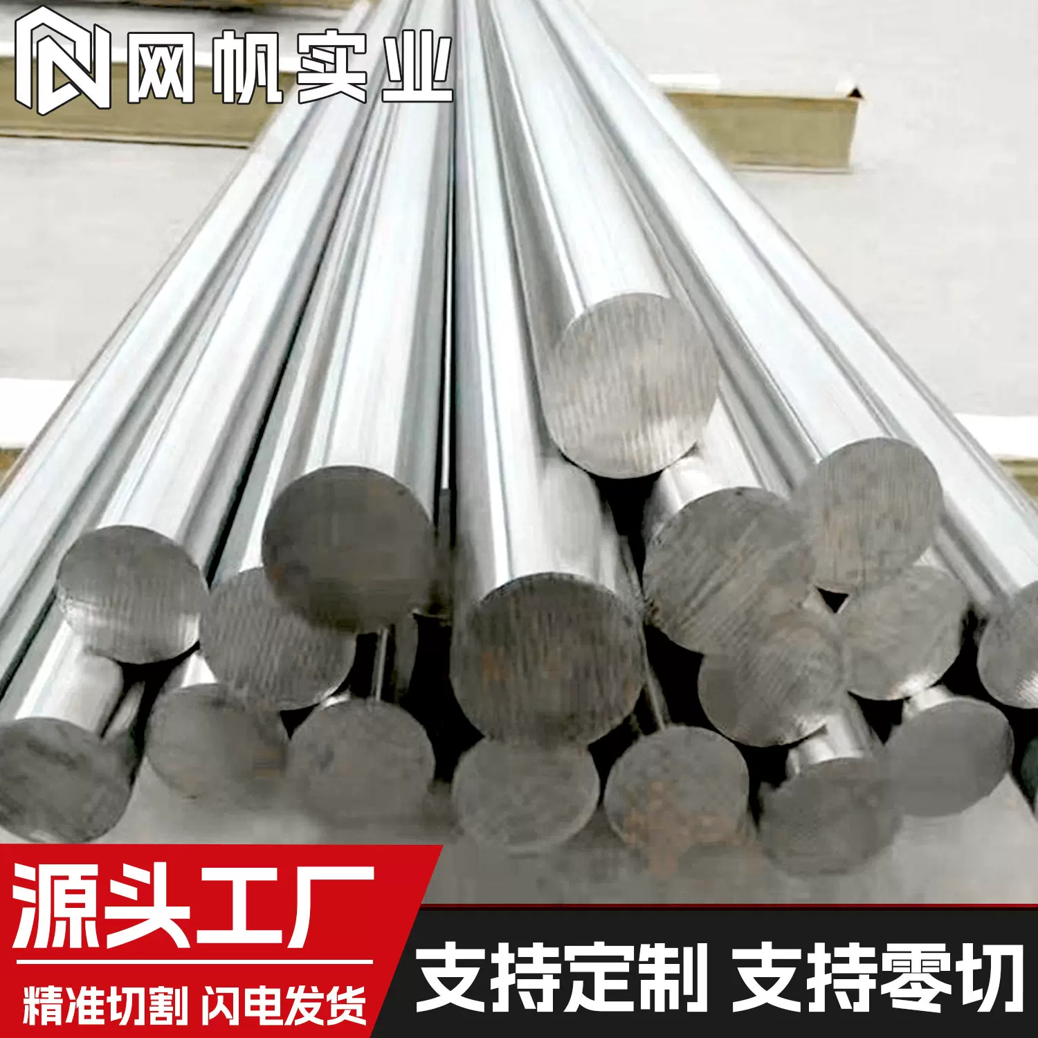 软磁精密合金1J50铁镍合金棒材 可按需加工试样强磁设备金属材料