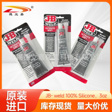JB-weld Ulitimate GREY RTV 100% ���z3oz��ɫ�Ҝ��򻯹����z