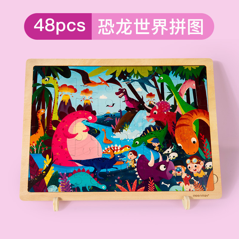 儿童动物卡通平面拼图木质100片幼儿园宝宝男女早教益智玩具4-6岁|undefined