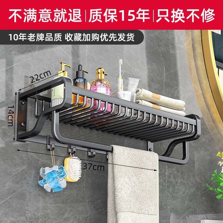 Espacio de suministro de fábrica pistola de aluminio gris ponche libre montado en la pared toallero estante de almacenamiento traje de baño