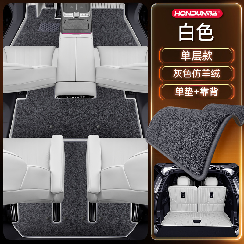 适用于吉利银河M9脚垫TPE2025新款汽车改装内饰配件用品大全地毯|undefined