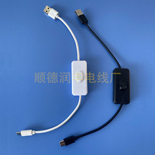 32CM�Դ�_�P��TYPE-C�ӿ�USB��늾���늾���303��Ť�_�P