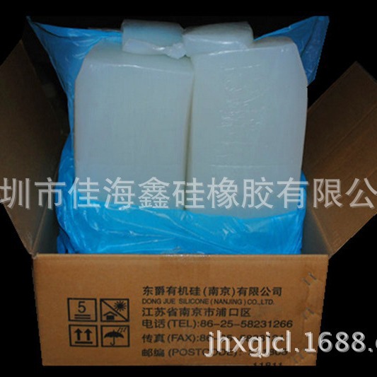 现货供应普通混炼硅胶 一般模压胶 5140--5180  7130 --7170型号