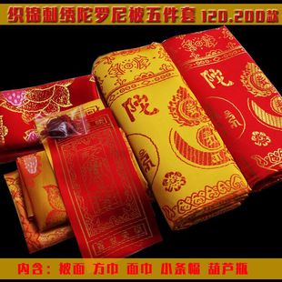 200*120�����L�̽����\�����\�����_�Ὓ��������������S�᚛��