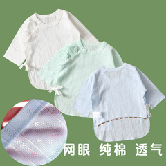 Simple Blue Monk's Robe Baby Half-Sleeve Shirt Pure Cotton Newborn Baby Summer Thin Mesh Top Boneless Base Layer