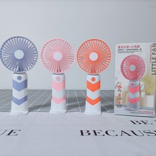 新款大号简约桌面手持USB充电小风扇  1档风力功率400毫安