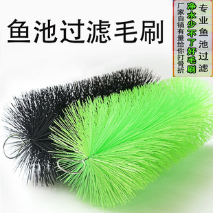 Fish tank fish tank filter brush fish tank biochemical brush filter system silencer mute brush fish tank filter material