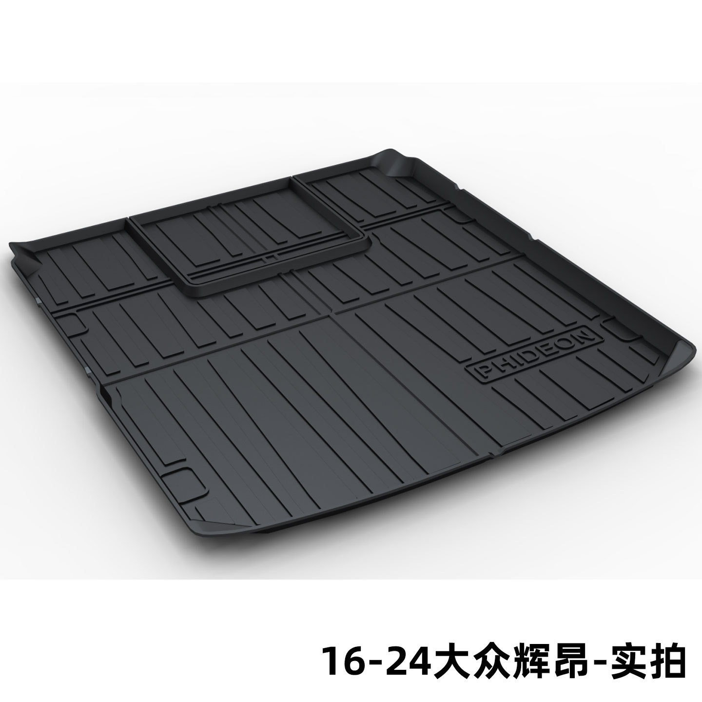 Suitable for Volkswagen Magotan B8B9, Sagitar, Passat, Lavida, Tiguan L, Tayron, Bora Tpe Trunk Mat Cross-Border