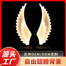 婚礼堂新款铁艺自由翅膀背景酒店舞台用品摆件婚庆用装饰道具