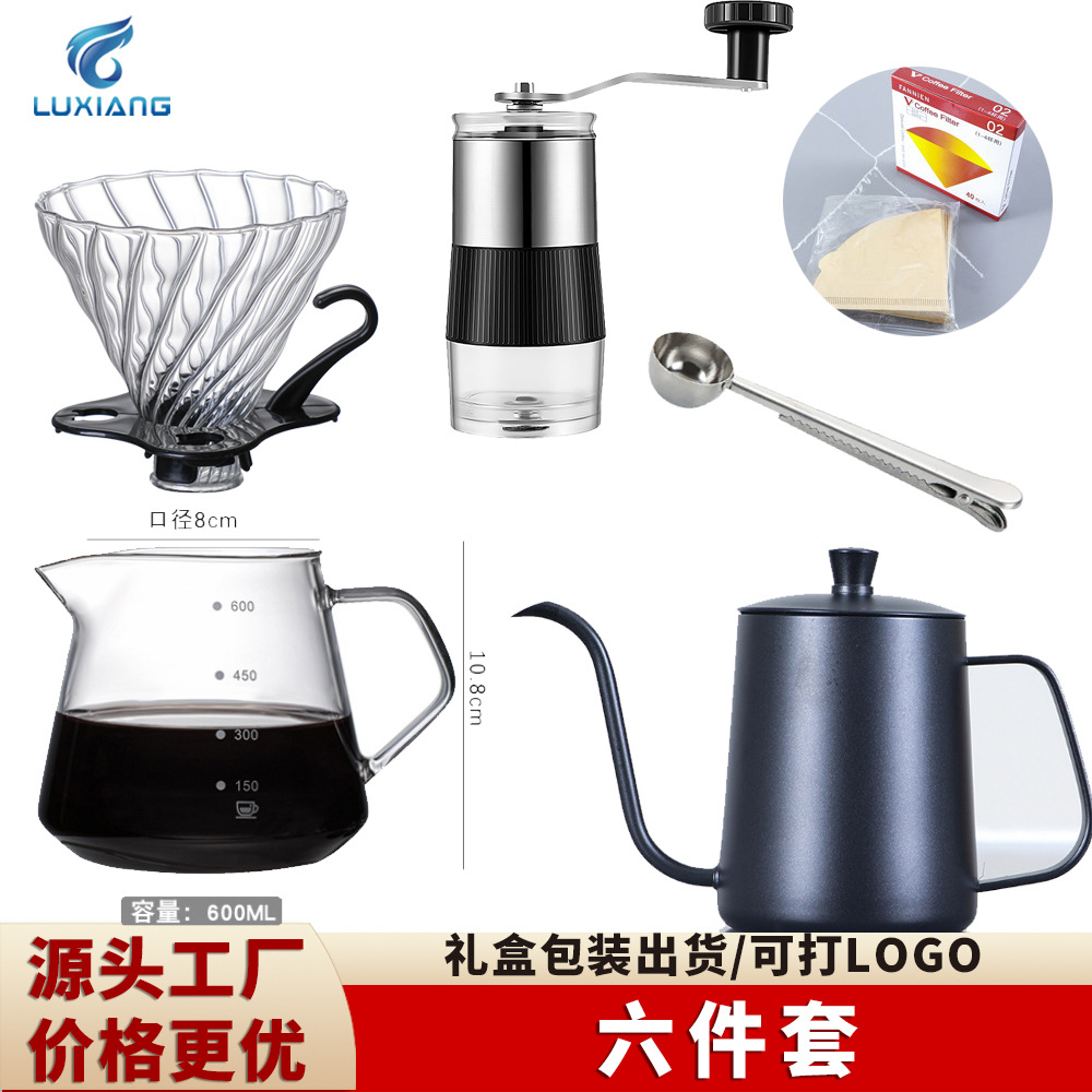 Caja de regalo de café conjunto de regalos de café de fabricación de mano conjunto completo de aparatos de café de molienda de mano conjunto de regalos combinados