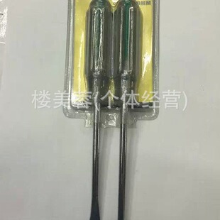 SDY-94072 Blue Handle Transparent Handle Screwdriver Double Bubble Set
