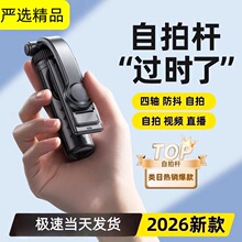 �������ĸ�2026�¿�������ż���������360����ת�ֳ����α�Яʽ