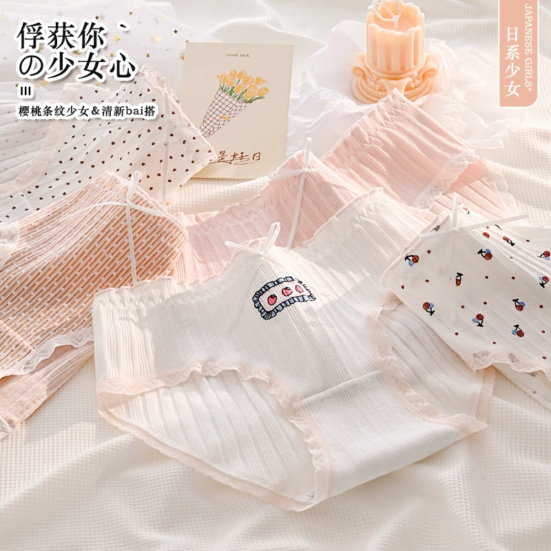 Женское нижнее белье, дышащий Удобный треугольник в японском стиле, милый мультяшный клубничный бант, женское студенческое нижнее белье со средней талией