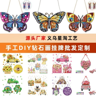 定制跨境蝴蝶钻石画挂件5d装饰挂画门牌diy亚克力异形钻双面挂饰