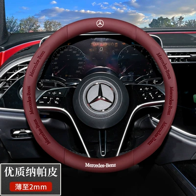 Steering wheel cover | E-Class E300L A200 Glb - exclusively-for-mercedes-benz-round-type-high-quality-nappa-leather-burgundy-red-default