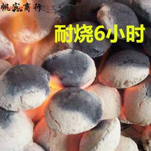 Machine-made charcoal coal barbecue carbon home smokeless 10kg picnic barbecue outdoor hollow ball indoor combustion improver