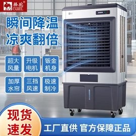 空调扇;食品保鲜机;家用吸尘器