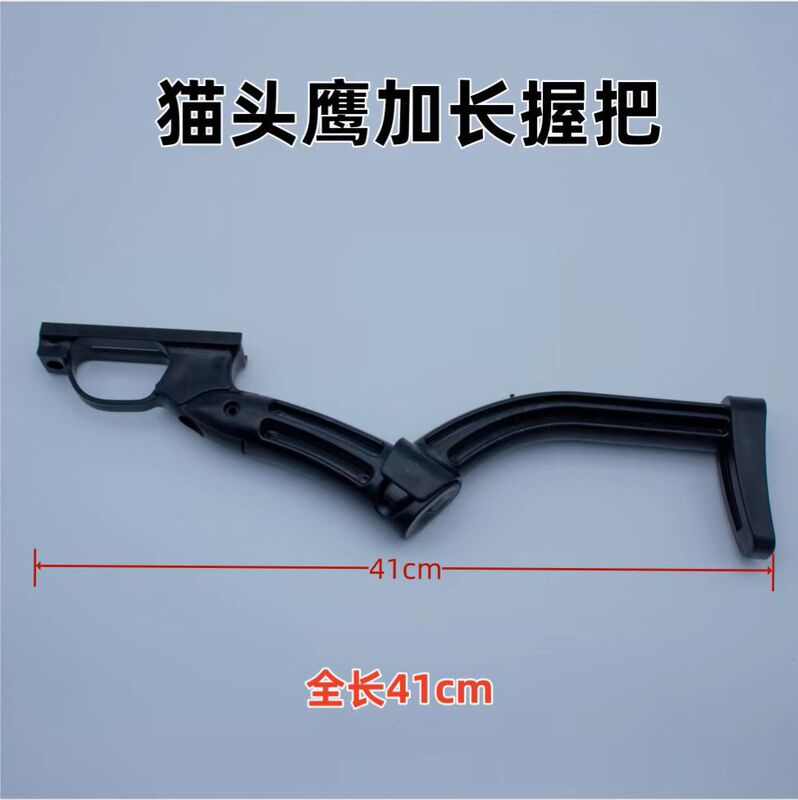 Owl DIY Slingshot Handle Competitive Bow Grip Extended Handle Abs Durable Slingshot Accessories Grip Accessories Owl DIY Slingshot Handle Competitive Bow Grip Extended Handle Abs Durable Slingshot Accessories Grip Accessories