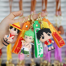 25新款 海贼王钥匙扣 路飞七武海艾斯索隆钥匙链龙珠公仔男女挂件