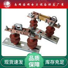 户外低压JDW2熔断式隔离开关柱上刀熔式户外旋转式三相交流柱