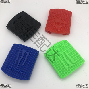 Motorcycle foot brake rubber anti-skid pedal brake pedal men's car brake foot pedal foot brake rubber brake rubber brake pedal