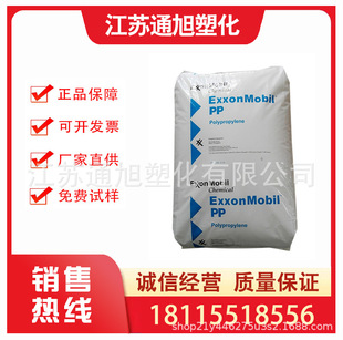 �l�ݼ�PP�¼��°���ɭ7555KNE2 ע�ܼ� �߄��Ը߿��_�����ӵ͚�ζ