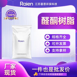 合成中间体;化工中间体;其他合成助剂