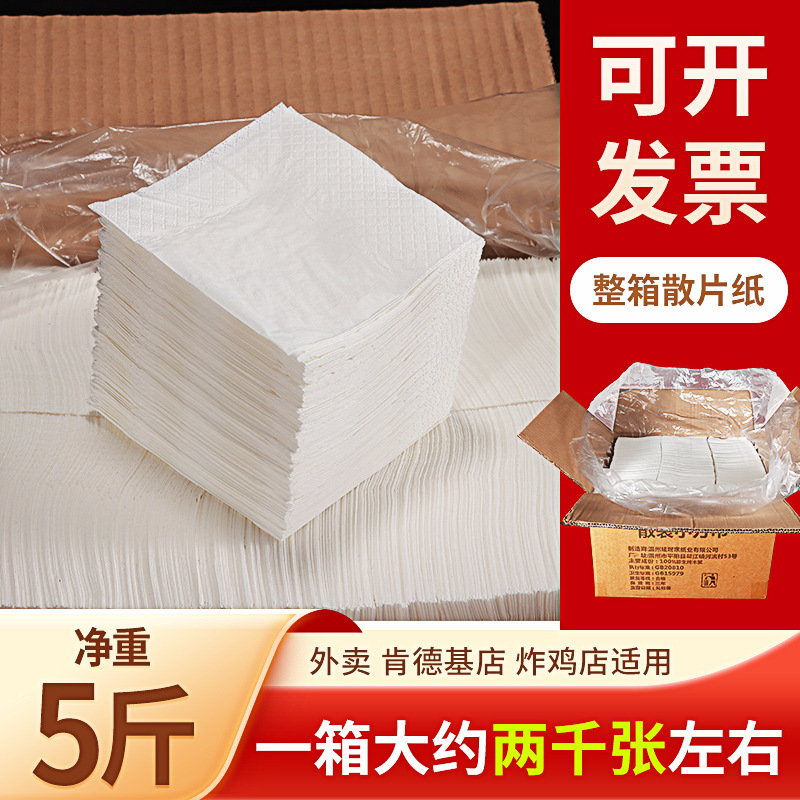 Disposable Catering Western Food Paper Hotel Teahouse Scattered Paper Towels Single Piece Paper Restaurant Takeaway Square Paper Towels in Bulk