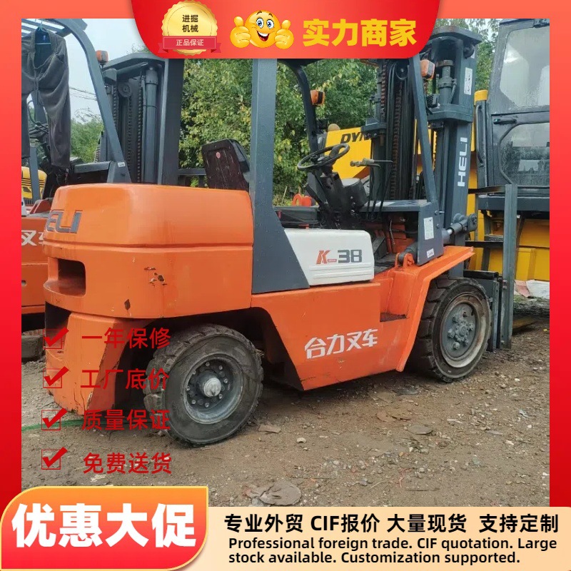 Used  Forklif Used Toyota Forklif  heli Forklif合力3.5吨叉车