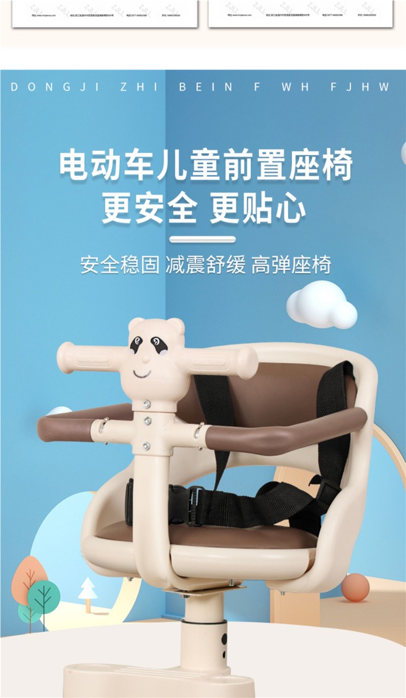 Electric Vehicle Child Seat Front Baby Child Baby Seat Battery Car Scooter Motorcycle Seat Safety