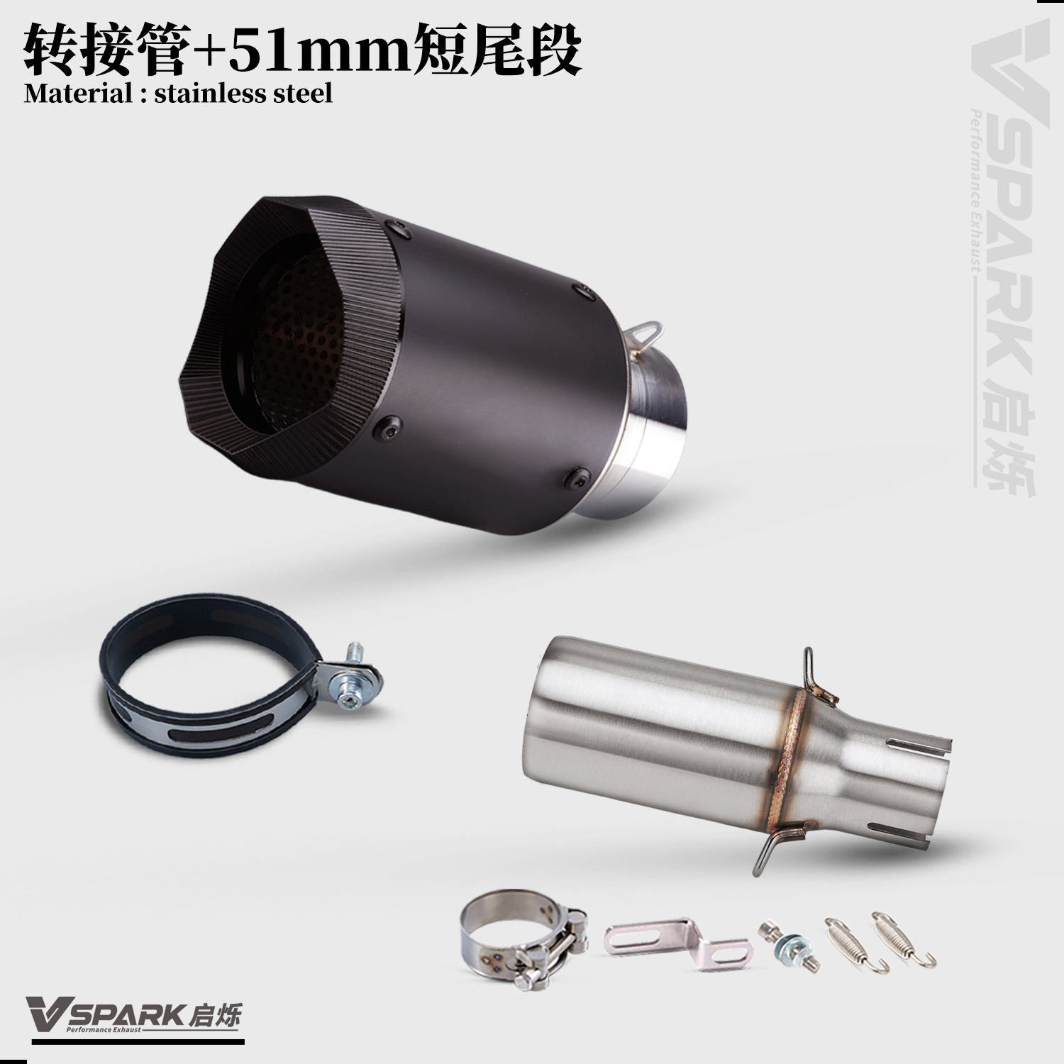 Motorcycle exhaust pipe modification: adapter for connecting a 35-48mm mid-section to a 51mm tail section, ensuring a seamless installation
