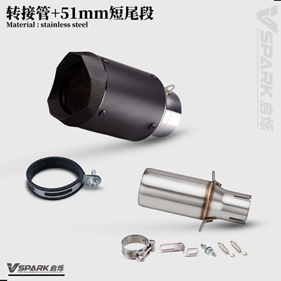 a 51mm tail section, ensuring — Motorcycle exhaust pipe - adapter-tube-51mm-short-tail-section-black