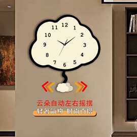奶油创意钟表云朵新款挂钟客厅网红家用餐厅挂墙现代简约时钟挂表