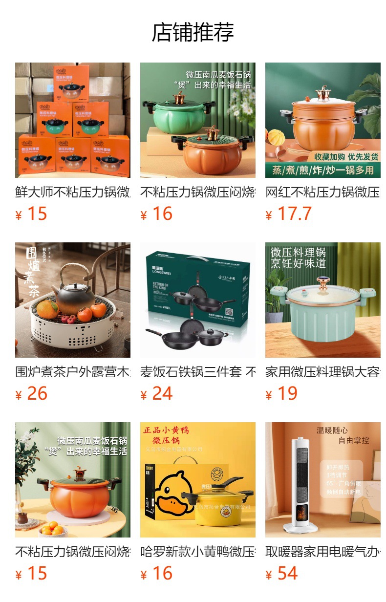 详情图