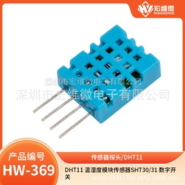 集成电路;电子模块;接口IC