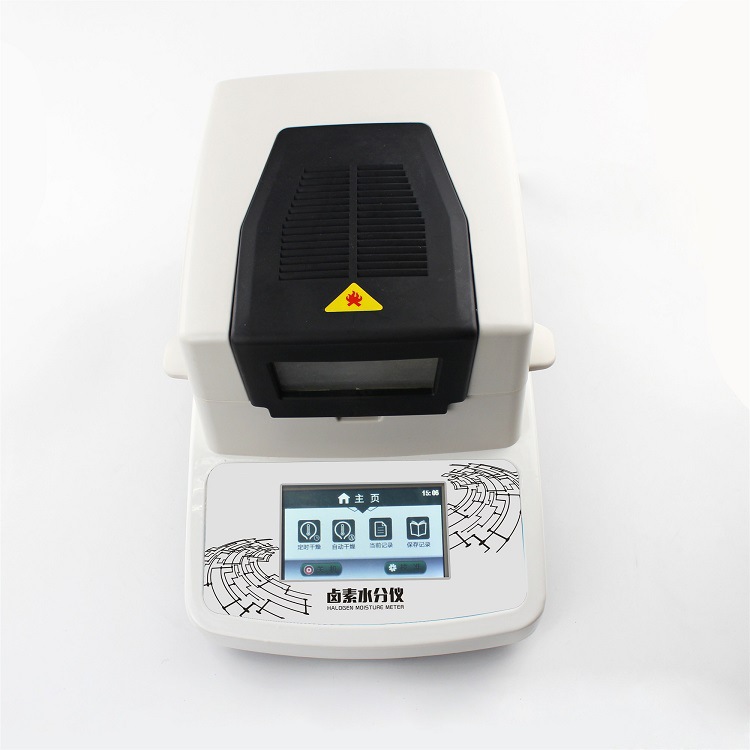 水分仪/卤素水分测定仪型号:-DHS-20A库号：M355198