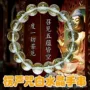 高品质开采单圈佛珠手串