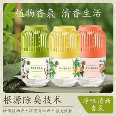 小香脚鳥かご香薫トイレ消臭持続趣味空気清浄剤室内持続衣類キッチン雰囲気