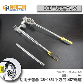 其他液压工具;液压压线钳;千斤顶