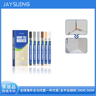 JAYSUING Ceramic Tile Beautiful Sewing Pen Home Ceramic Tile Beautiful Sewing Waterproof Mildew Proof Jointing Beautiful Gap Filling Agent