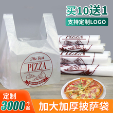 �� �����_�����7��9��10��12��pizza���uʳƷ���ϴ���ӡˢlogo