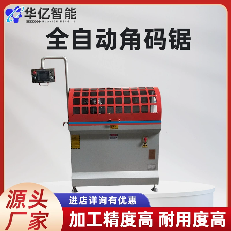 Алюминиевые двери и окна автоматический угловой код резки угловая пила сломанный мост алюминиевые окна и оборудование для обработки