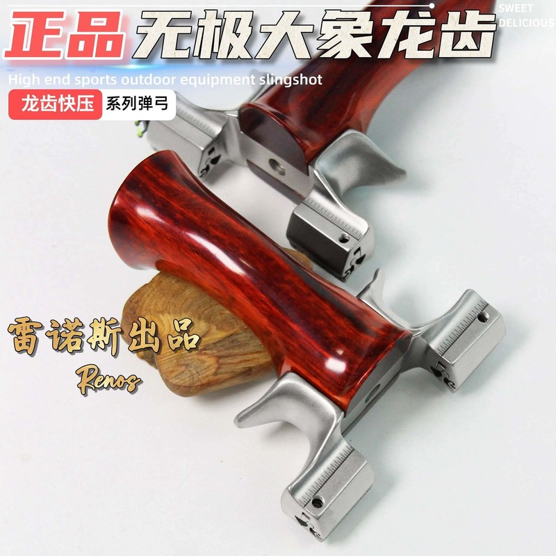 304 ステンレス鋼高速プレスフラットレザースリングショット屋外ステンレス鋼競争スリングショット売れ筋スリングショット供給裸弓卸売|undefined