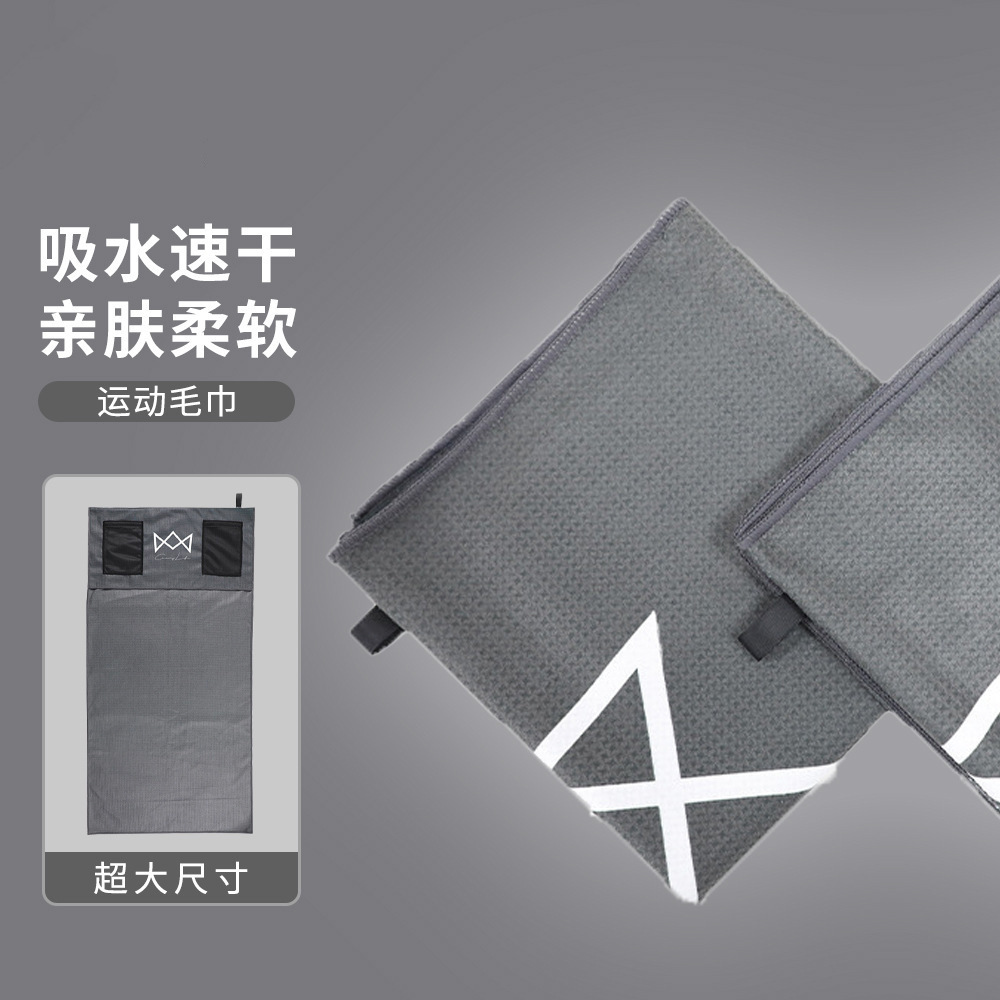 Factory New Product Wholesale Printed Pineapple Grid Sweat-Absorbent Quick-Drying Sports Towel Large Size Fitness Sweat Towel