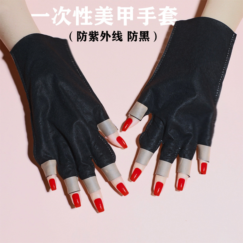 Nail art gloves anti-ultraviolet light baking lamp anti-baking black sunscreen tool half Finger Nail Art special disposable nail art