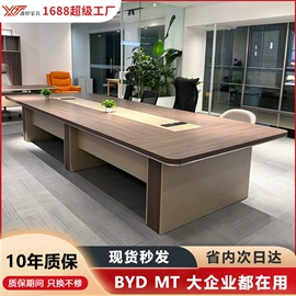 办公桌;大班桌;办公椅