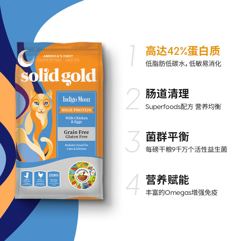 Suligao Cat Food Golden Chicken Kittens and Adult Cats Full Stage 0 Grain Chicken Flavor Cat Food Chicken Flavor 12 Lbs/5.44Kg