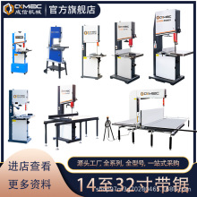 ��ʽ����ľ����̨��䏙C�����������ͽ������z�����_����и�C